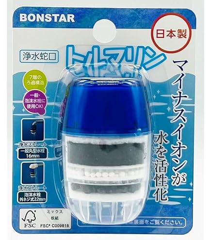 Amazon.co.jp: ボンスター 浄水蛇口 トルマリン 一般水栓16mm